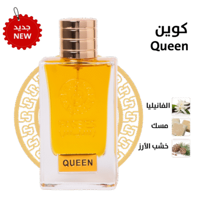 كوين Queen