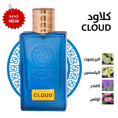 كلاود - CLOUD