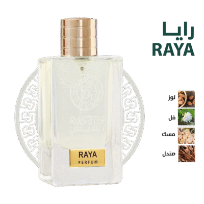 رايا - RAYA
